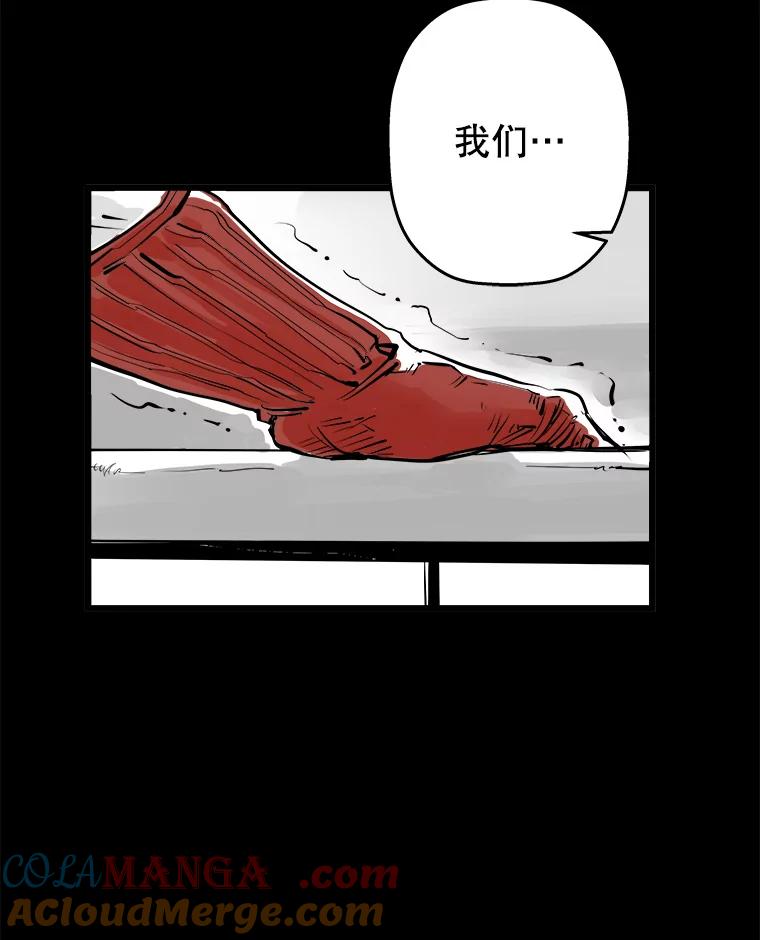 《神圣的离婚》22.允珠（2） 第85页