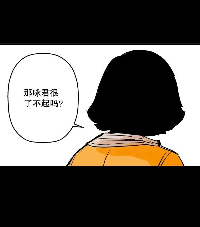 《神圣的离婚》22.允珠（2） 第72页