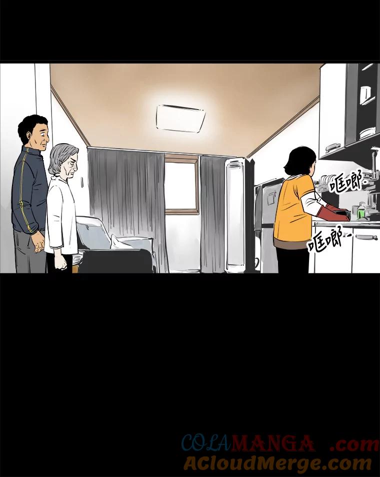 《神圣的离婚》22.允珠（2） 第64页