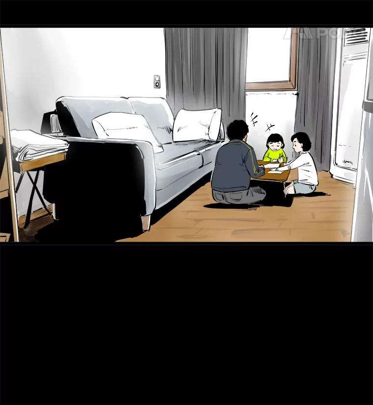 《神圣的离婚》22.允珠（2） 第42页