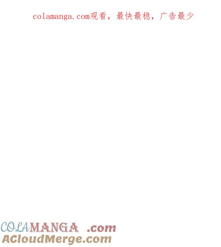 《神圣的离婚》22.允珠（2） 第1页