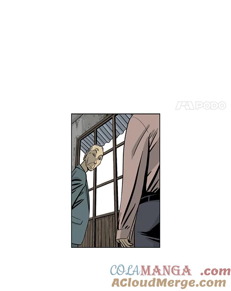 《孤军寻宝》23.打捞计划 第43页