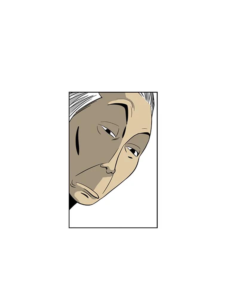 《孤军寻宝》23.打捞计划 第44页