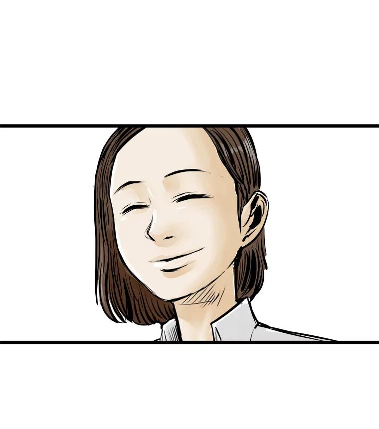 《神圣的离婚》22.允珠（2） 第33页