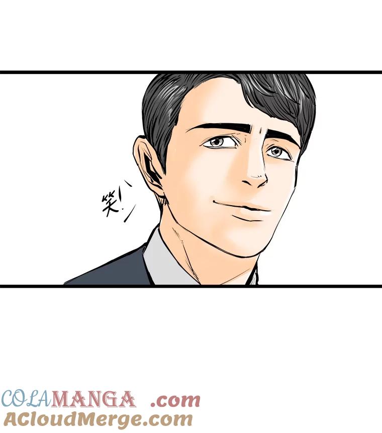 《神圣的离婚》22.允珠（2） 第34页