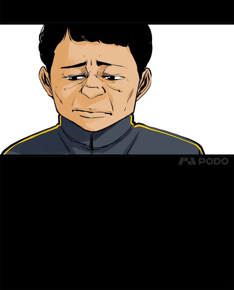 《神圣的离婚》22.允珠（2） 第87页
