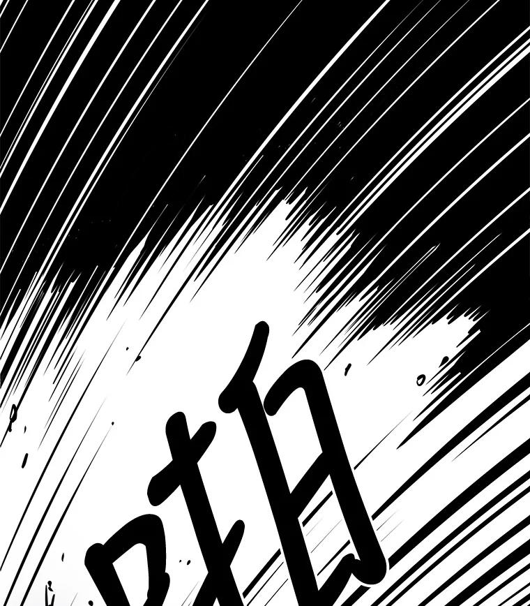 《神圣的离婚》23.允珠（3） 第57页