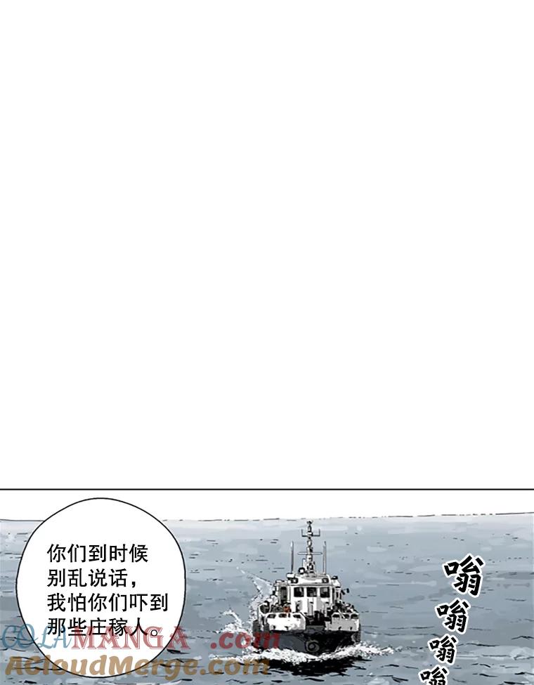 《孤军寻宝》24.我的“任务” 第4页