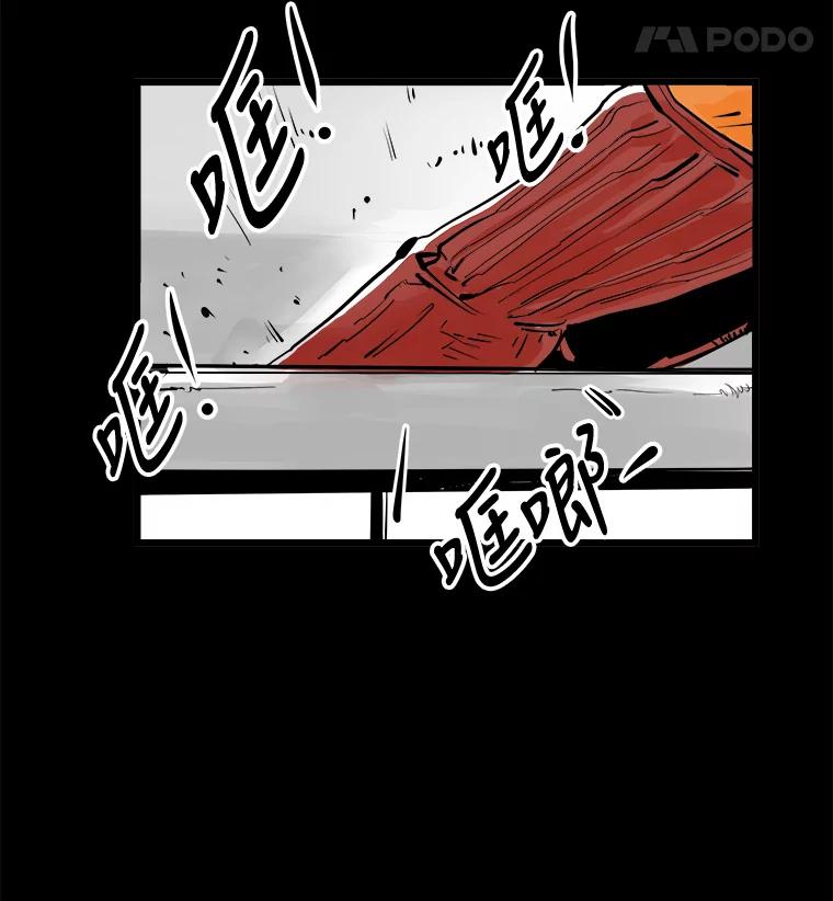 《神圣的离婚》23.允珠（3） 第48页