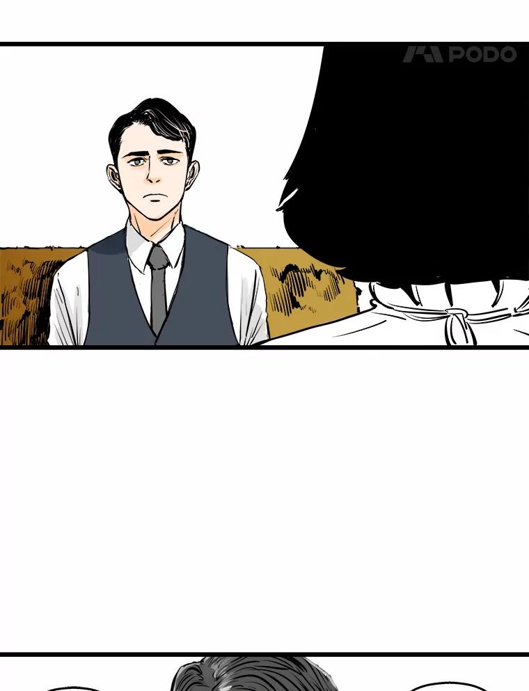 《神圣的离婚》23.允珠（3） 第23页