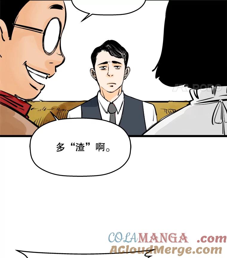 《神圣的离婚》23.允珠（3） 第19页
