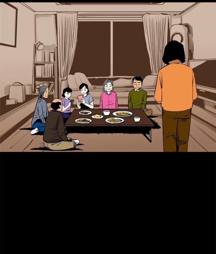 《神圣的离婚》23.允珠（3） 第30页