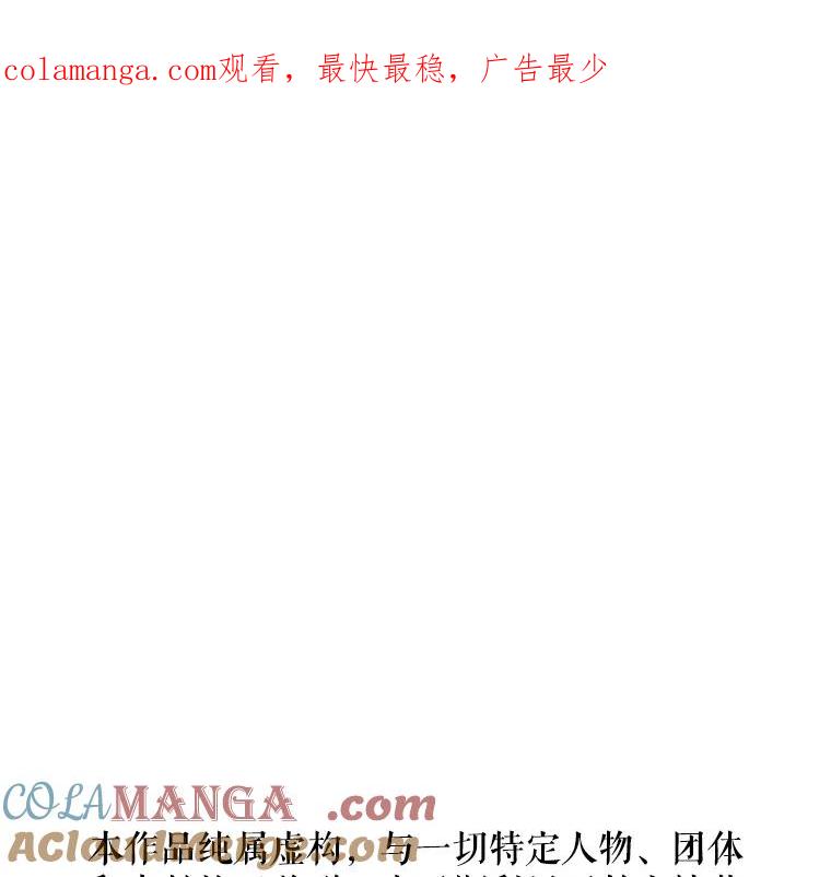 《神圣的离婚》23.允珠（3） 第1页