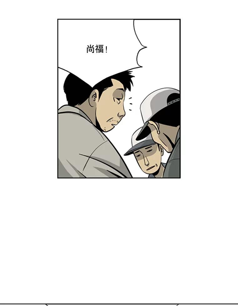 《孤军寻宝》24.我的“任务” 第14页
