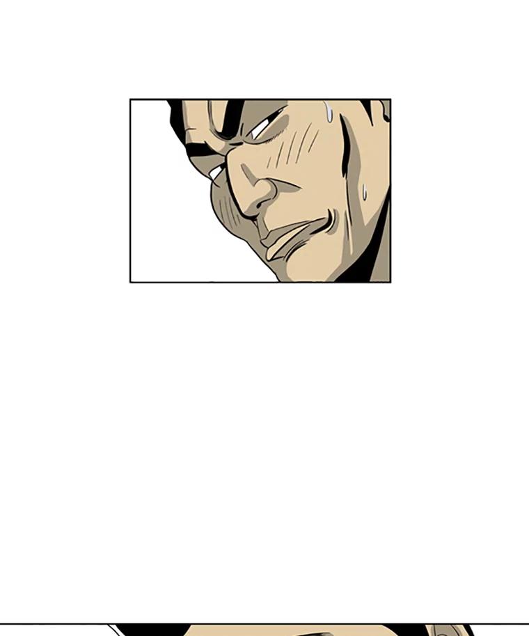 《孤军寻宝》24.我的“任务” 第30页