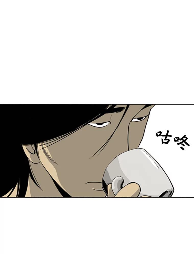 《孤军寻宝》24.我的“任务” 第45页