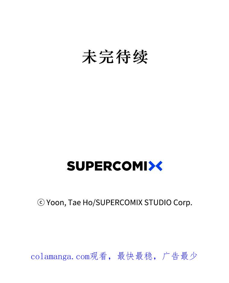《孤军寻宝》24.我的“任务” 第59页