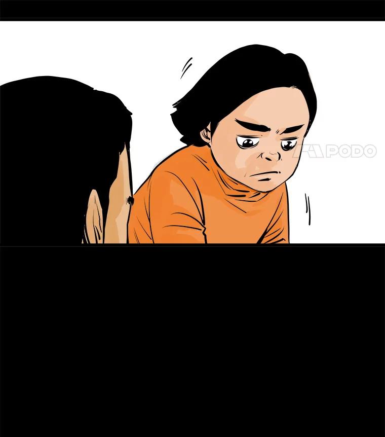 《神圣的离婚》23.允珠（3） 第33页
