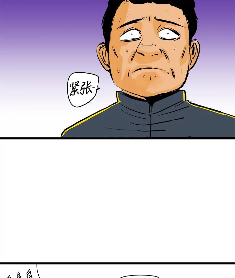《神圣的离婚》24.允珠（4） 第24页