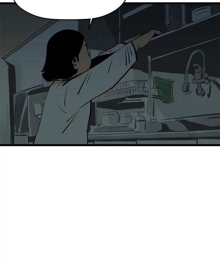 《神圣的离婚》24.允珠（4） 第69页