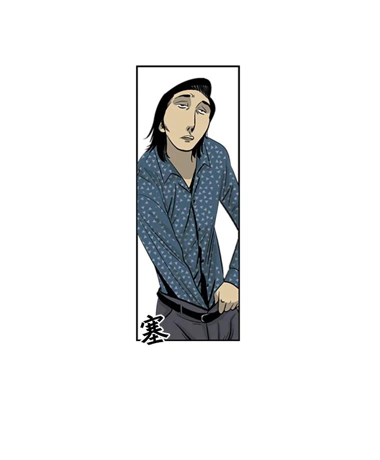 《孤军寻宝》25.真正的礼物 第41页