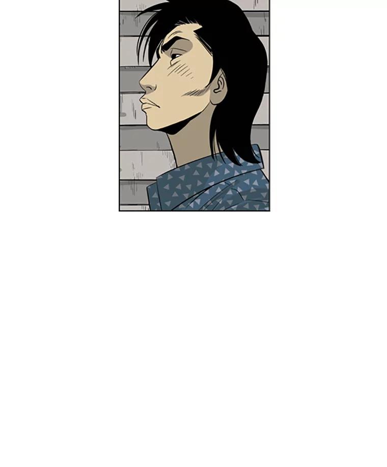 《孤军寻宝》25.真正的礼物 第27页