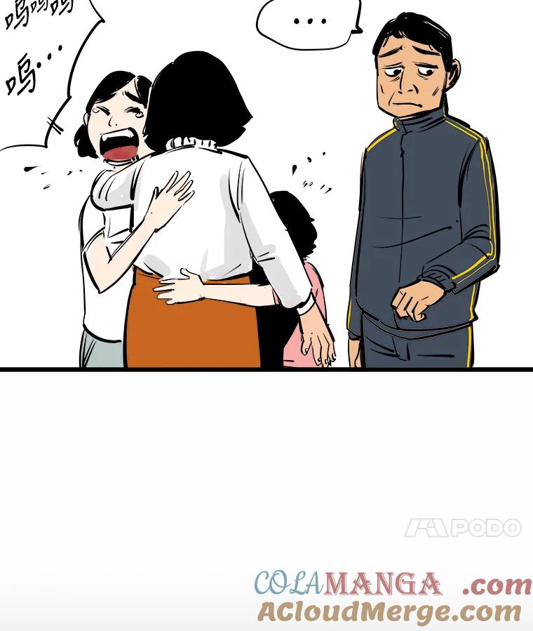 《神圣的离婚》24.允珠（4） 第25页