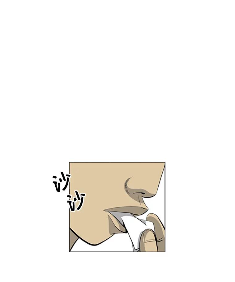 《孤军寻宝》25.真正的礼物 第38页