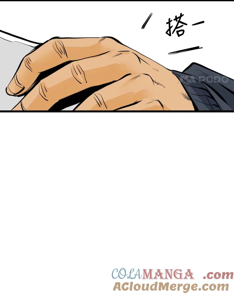 《神圣的离婚》24.允珠（4） 第22页