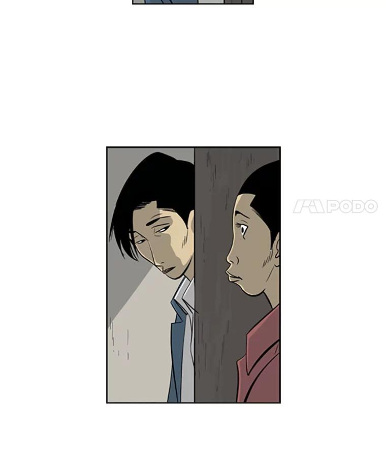 《孤军寻宝》25.真正的礼物 第57页
