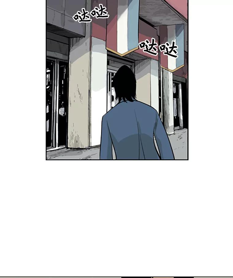 《孤军寻宝》25.真正的礼物 第54页