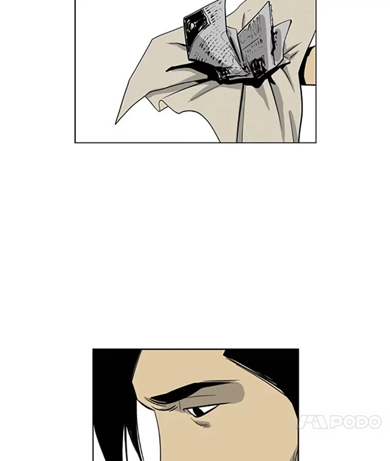 《孤军寻宝》25.真正的礼物 第32页