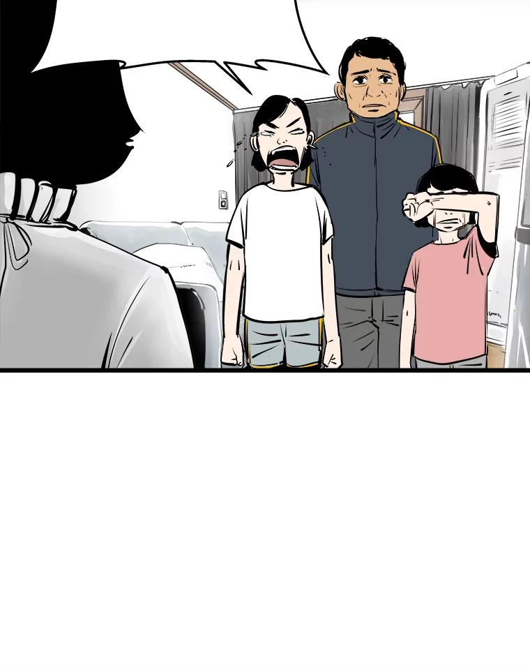 《神圣的离婚》24.允珠（4） 第17页