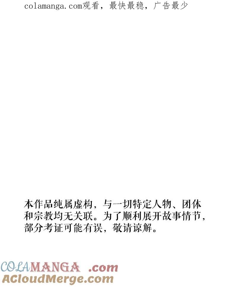 《神圣的离婚》24.允珠（4） 第1页