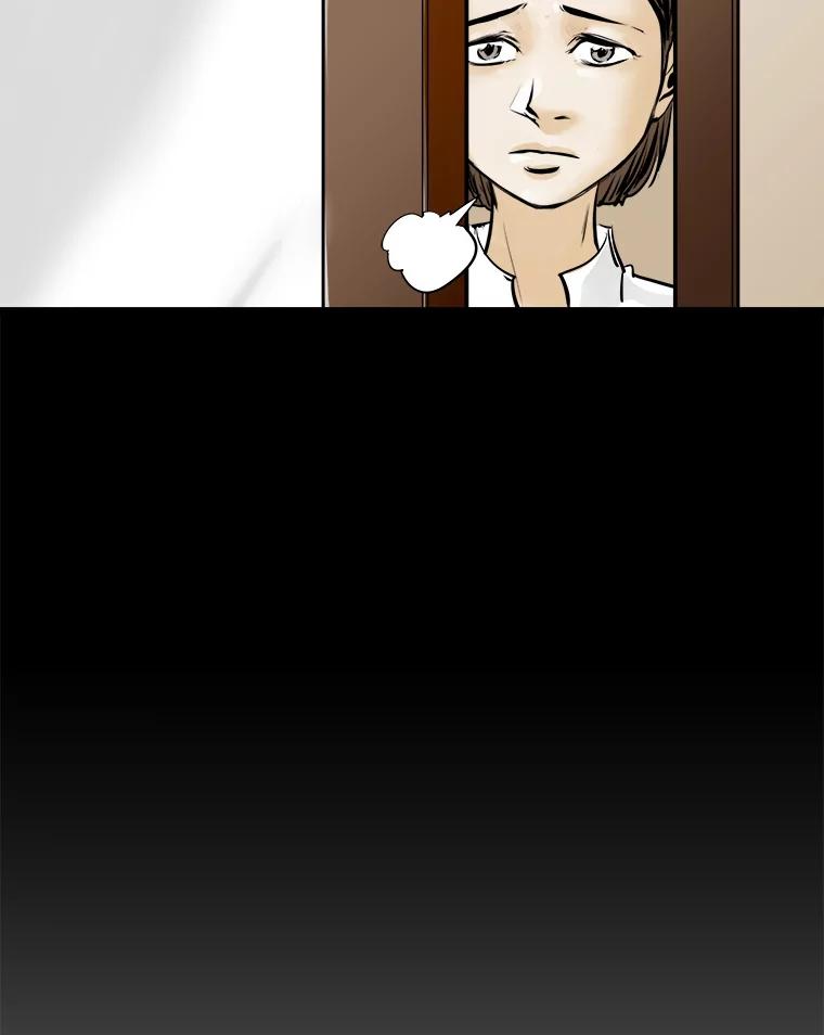 《神圣的离婚》24.允珠（4） 第60页