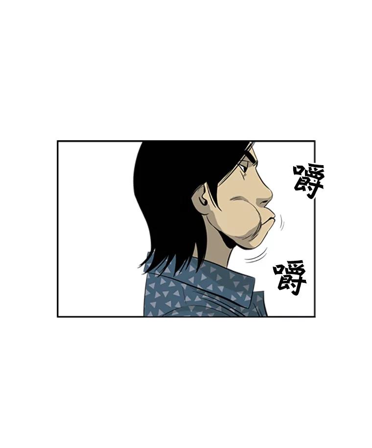 《孤军寻宝》25.真正的礼物 第39页
