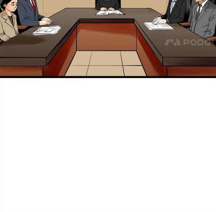 《神圣的离婚》25.允珠（5） 第23页