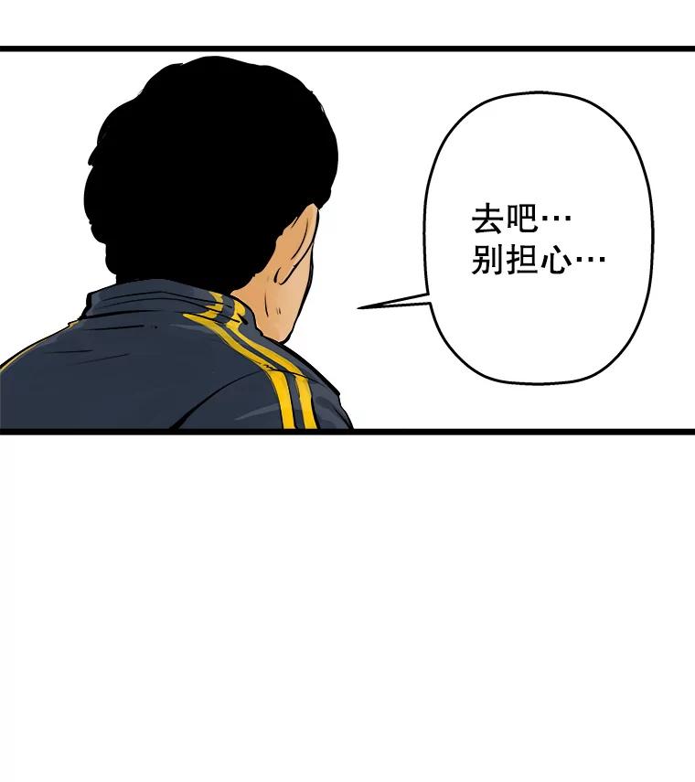 《神圣的离婚》25.允珠（5） 第8页
