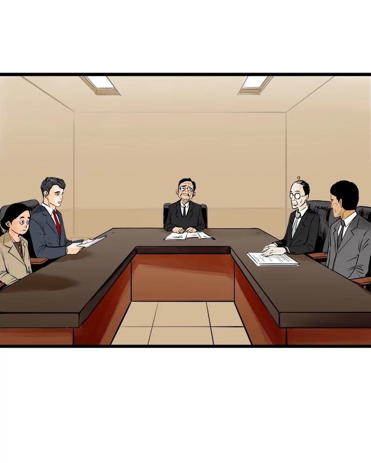 《神圣的离婚》25.允珠（5） 第87页