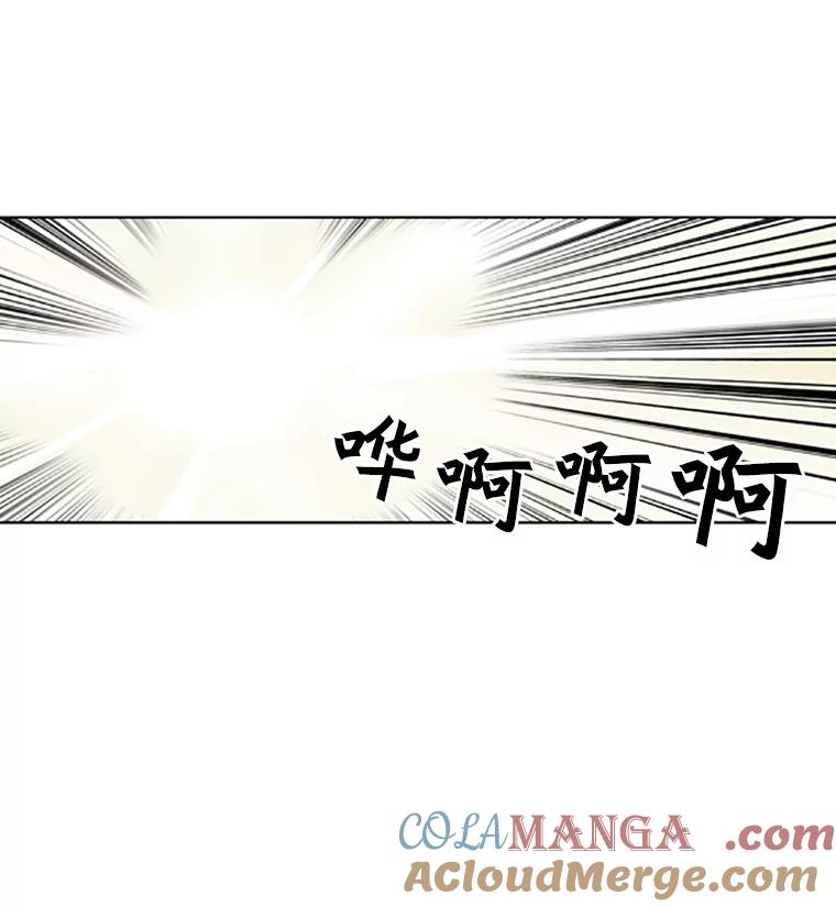 《孤军寻宝》26.展开行动 第64页