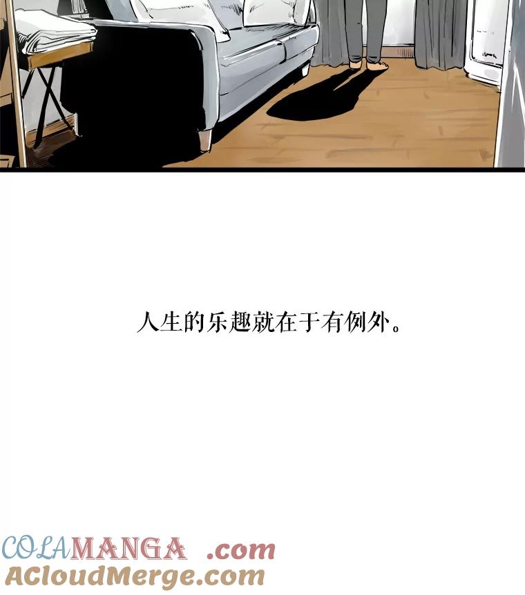 《神圣的离婚》25.允珠（5） 第19页