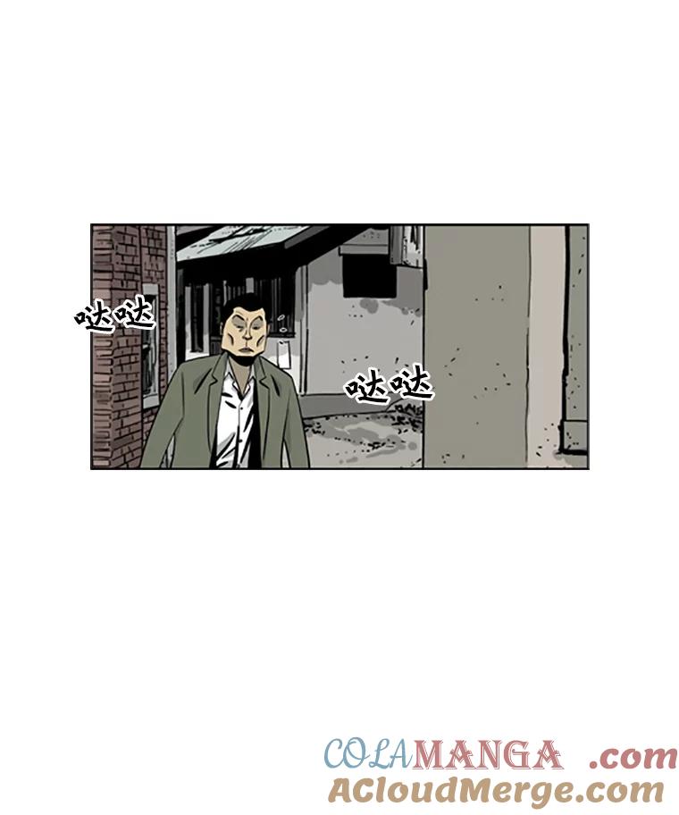 《孤军寻宝》26.展开行动 第28页