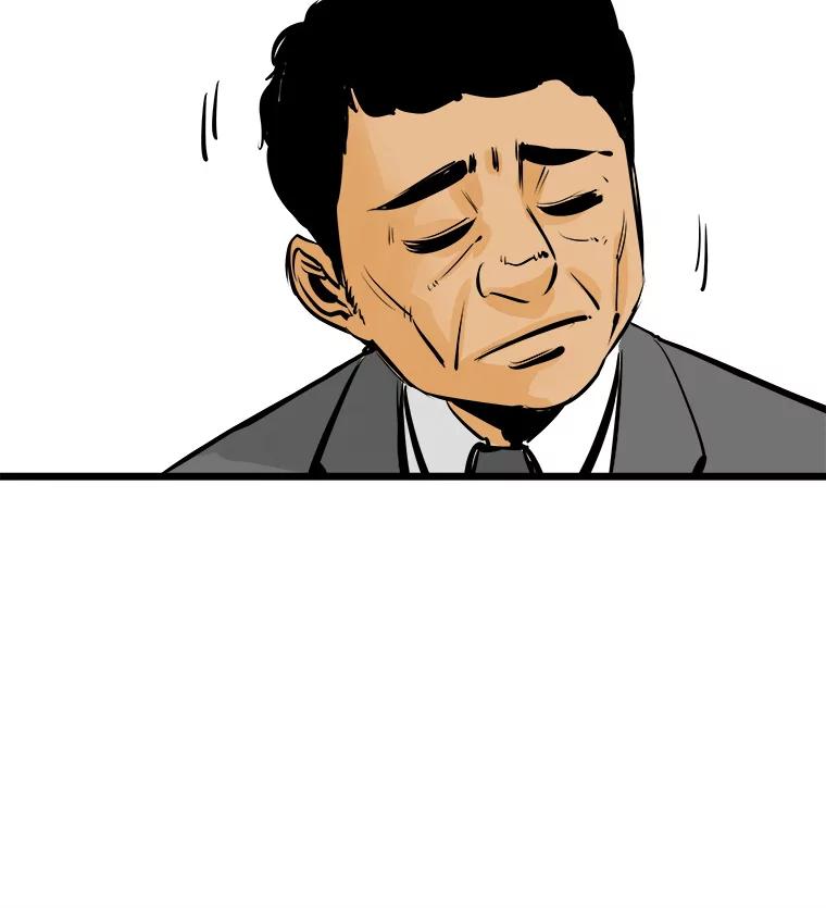 《神圣的离婚》25.允珠（5） 第32页