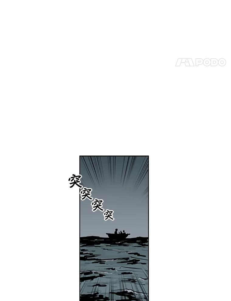 《孤军寻宝》26.展开行动 第62页
