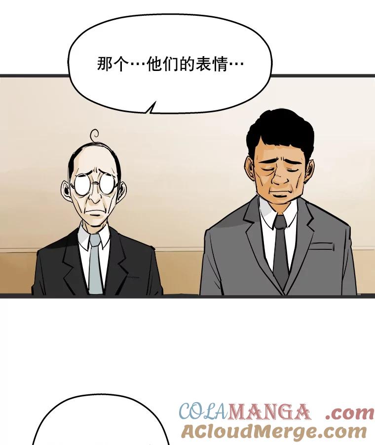 《神圣的离婚》25.允珠（5） 第25页