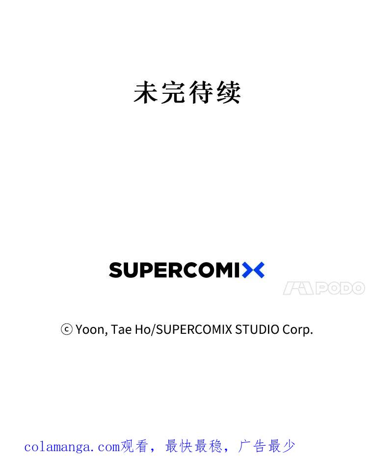 《孤军寻宝》26.展开行动 第69页