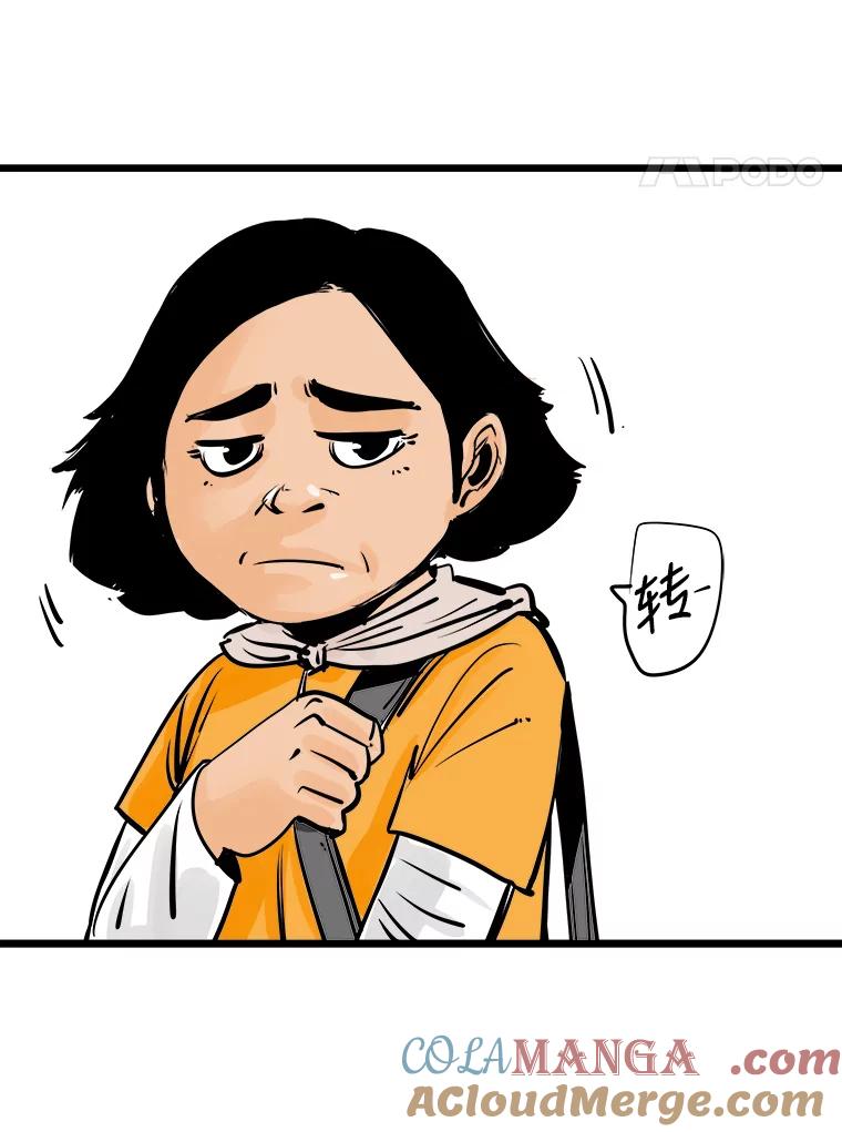 《神圣的离婚》25.允珠（5） 第4页