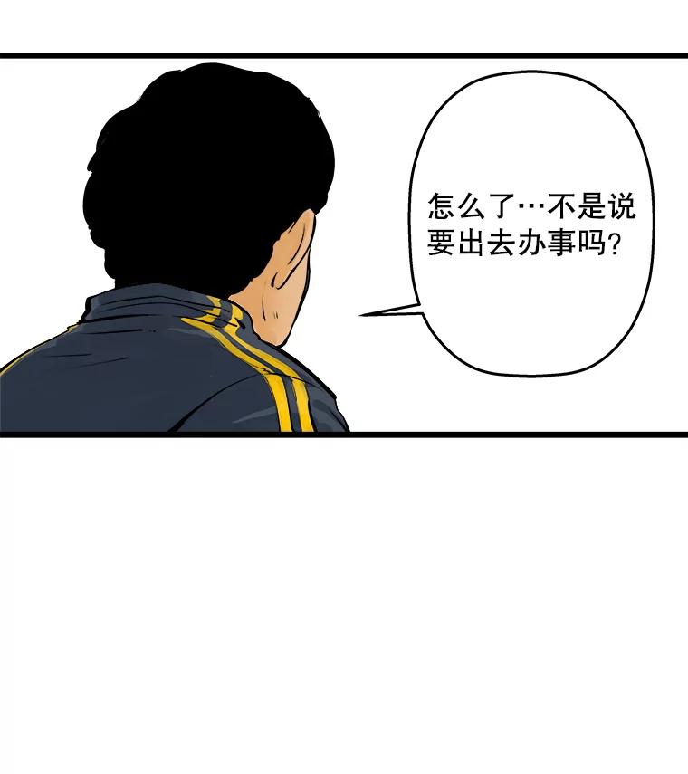 《神圣的离婚》25.允珠（5） 第6页