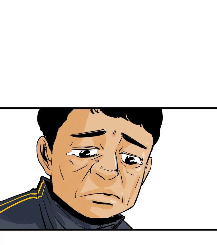 《神圣的离婚》25.允珠（5） 第17页