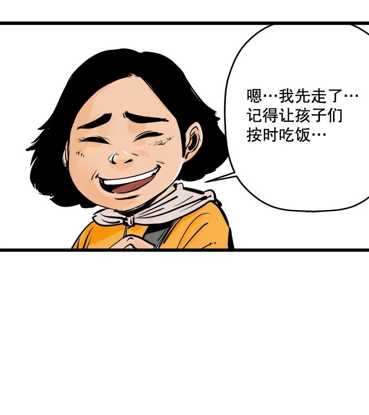 《神圣的离婚》25.允珠（5） 第9页